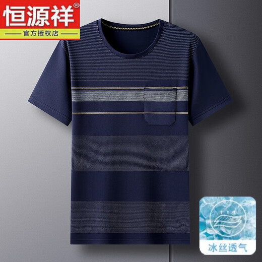 恒源祥爸爸装冰丝短袖T恤男夏季中年人夏装圆领中老年条纹上衣半袖男装 691藏青 M 48/105（90-110斤）
