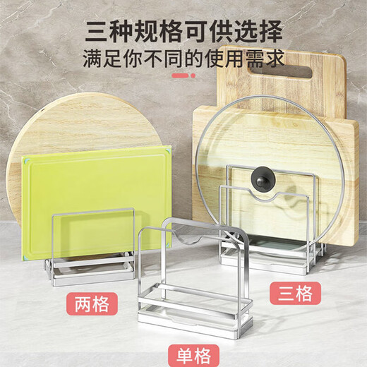 Tazón a 304 estante de cocina de cocina de acero inoxidable estante de encimera multifunción colaboradora de colocación de la placa de corte para la tabla de corte de doble capa del hogar K-13803 Rack de tablero de corte de tres cuadrículas 0 cm