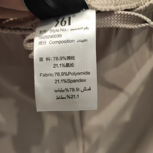 361°夏季新款速干高弹运动九分裤轻薄透气冰丝材质 基础黑 S