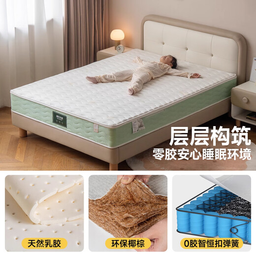 Genji Muyu Children's 0 Glue Mattress Natural Coconut Palm Hard Pad Spine Protection Spring Simmons Anti-mite Latex Brown Mat J30 Kexin Children's Coconut Palm Mattress Thick 15CM/Hard H2 Zero Glue 1500mm*2000mm