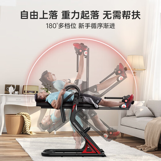 汉臣HARISON倒立机家用倒立拉伸一体锻炼健身器材三档角度调节 180°自由倒立/坚固/HR407Black