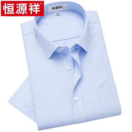 恒源祥高端纯棉免烫蓝色衬衣男短袖夏季开衫商务正装男士半袖白衬衫 短M05-6218 蓝色(纯棉液氨免烫) 44 [体重180斤-190斤]