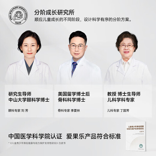 爱果乐（IGROW）小学生书包幼儿园儿童护脊背包一到六年级男孩减负【英伦风】 湖茵蓝小号【1-3年级】约690g