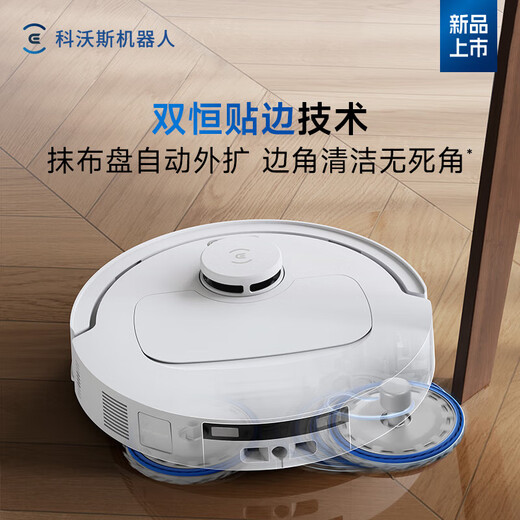 科沃斯科沃斯N50扫地机器人扫拖吸一体自动清洗智能家用水箱版DLX71 N50水箱版【晒图领红包】