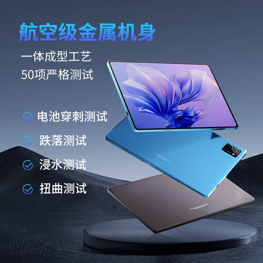 荣耀熊猫2025新款平板电脑PadPro天玑9400旗舰芯5G全网通+WiFi 4K超清全贴合屏网课学习办公娱乐游戏二合一 冰晶蓝 新17Pro豪华版16G+2TB内存丨送豪礼品12 【原装鼠标键盘丨165HZ高刷丨享30天碎屏保】