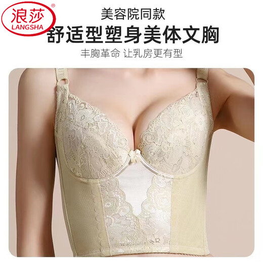 LangSha Beauty Salon Extended Bra Stomach Retracting Breast Gathering 10/11 Button Adjustable Back Beauty Underwear Mold Women 11 Button Black 85E