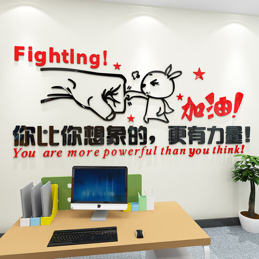 高端亚克力办公室企业文化励志标语墙贴激励梦想3d立体贴纸文字公 9435时光甚好-天蓝 0cm*0cm