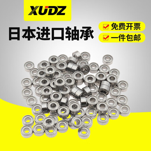 日本进口挡边法兰微型小轴承大全7迷你5内径2 3 4 6 8 10 12高速9 F693ZZ 3*8*4P2级十只
