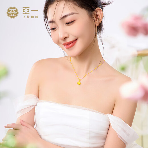 Yayi Gold Pendant Folding Four-leaf Clover Necklace 5G Pure Gold Clavicle Chain as a Valentine’s Day Gift for Your Girlfriend and Wife