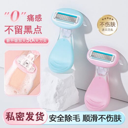 Xincong Shaving Knife Women's Special Armpit Hair Removal Artifact Home Leg Hair Removal Underarm Shaving Device Girls Private Part Trimming Purple 1 Pack Antibacterial Blade 0 Pain