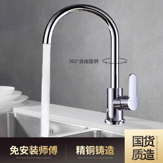 Jomoo official flagship kitchen stainless steel faucet hot and cold water household anti-splash water two-in-one sink single cold wash 2 hot and cold large curved stainless steel thickened kitchen water