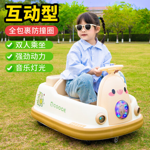 Baili Tong Kinder-Elektrofahrzeug-Stoßfänger Autos können für Erwachsene verwendet werden, und für die Fernbedienung der Fernbedienung von Autogeschenken High-End-Orange + 6v7a + Dual Drive + Fernbedienung kann für Erwachsene verwendet werden.