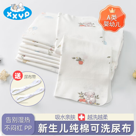 嘘嘘优品尿布婴儿可洗纯棉纱布新生儿尿介子舒适透气四季通用宝宝全棉夏季 40*60cm(1-5岁)卡通 5条装