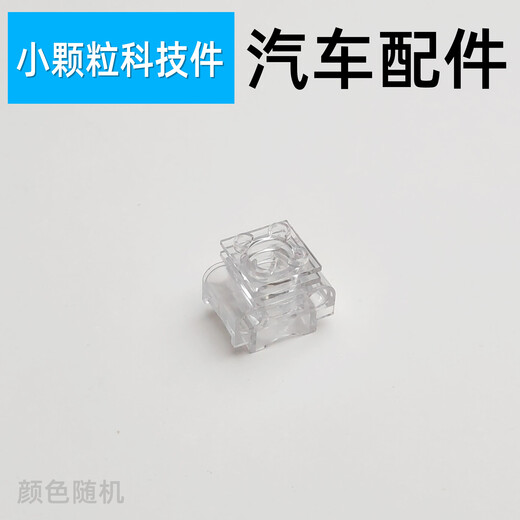 优观汽车改装避震发动机引擎适用乐高兰博基尼配件积木小颗粒零件911 11949/2销2球轮毂4个