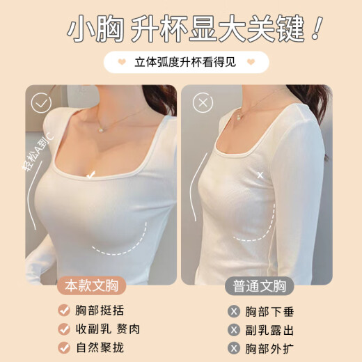 夏.娃.之.秀EVE夏娃秘语蕾丝性感内衣女夏季少女侧收文胸女型胸罩 Y048黑色_软钢圈 M 75A_厚杯2.8C