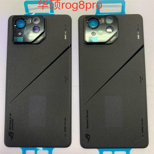 X is suitable for ASUS rog8pro original back cover, battery back cover, glass back cover, mobile phone back cover, back shell, ASUS rog8pro original back cover with frame + mirror casing