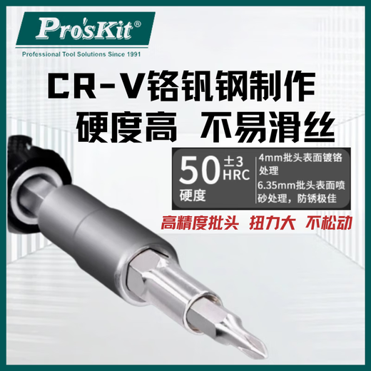 倪之尔宝工套装57合1 SD-9857M多功能电工起子组眼镜手机维修批头 SD-9857M 57合1维修螺丝起