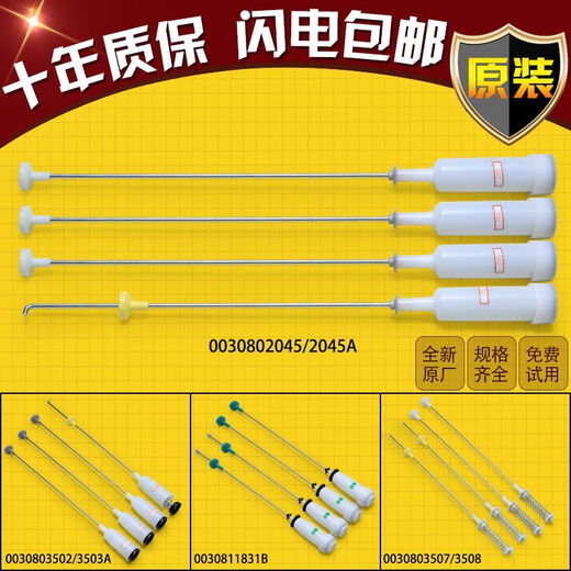 适用海尔美的全自动洗衣机配件吊杆平衡杆原装拉杆悬挂吊簧弹簧减震器 二十一13660+A两白两黄
