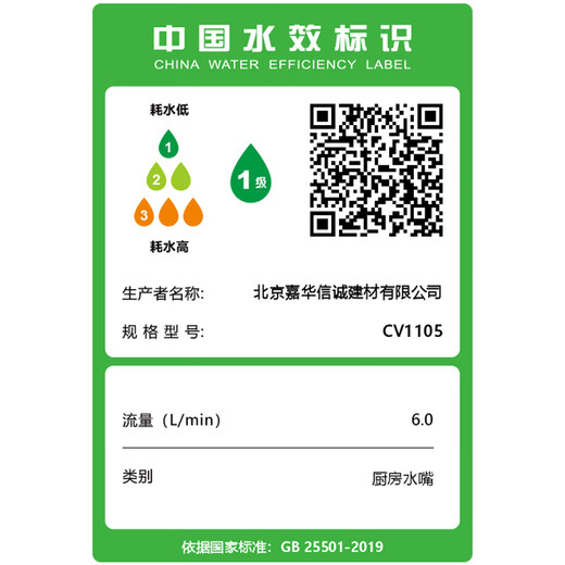 橱卫帮（CVBAB）全铜厨房水龙头健康厨房水槽冷热龙头 360°自由旋转洗菜盆龙头 厨房冷热龙头+60M管  CV1105