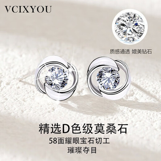 VCIXYOUPT950 platinum rose earrings for women, moissanite platinum earrings, fashion commemorative birthday gifts for girlfriend and wife