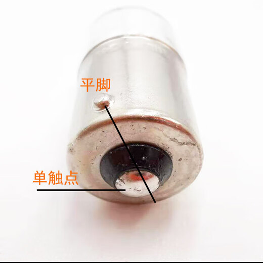 Shuimufeng Philips car bulb 12V/24V R5W R10W 13821 indicator light single filament flat foot tail light small bulb 12V 12821 R5W (10 pieces)