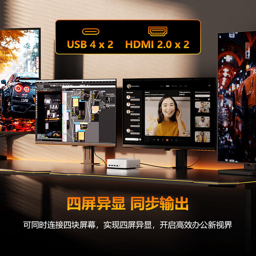 GEEKOM A8 MAX Ruilong 7 8845H high-performance mini office server NUC small chassis mini host desktop 32G+1T