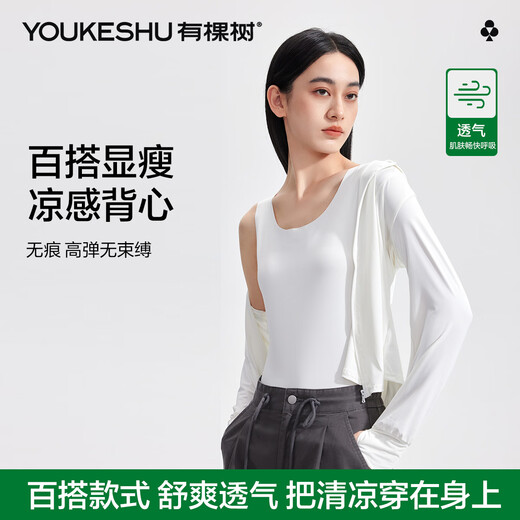 Youkeshu Vest Damens Hosentender Sommer [Cool Ice Seide] mit weißem elastischen Sportboden Hemd ärmellose T-Shirt Top