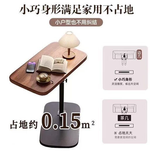 卓博茶几边桌可升降桌沙发边几茶桌小桌子电脑桌茶水桌CJ25胡桃色