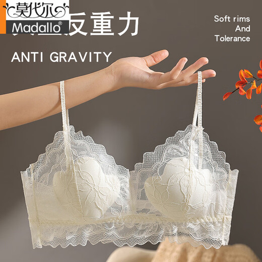 Sous-vêtements français modaux pour les femmes en été sans anneaux en acier, minces et sans poitrines sans trace, petite lacet à lacets minces minces, beau soutien-gorge arrière, gris argenté [suggéré 32/70AB-34 / 75AB]