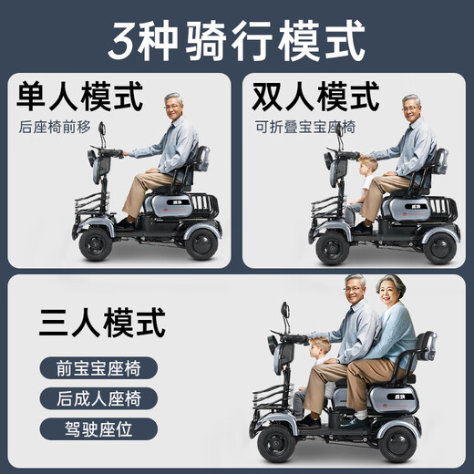 Weihuan installation-free elderly walking electric vehicle four-wheeled rural elderly household small battery vehicle Laotou Le helps the new electromagnetic brake + 800W 60V30AH lithium battery