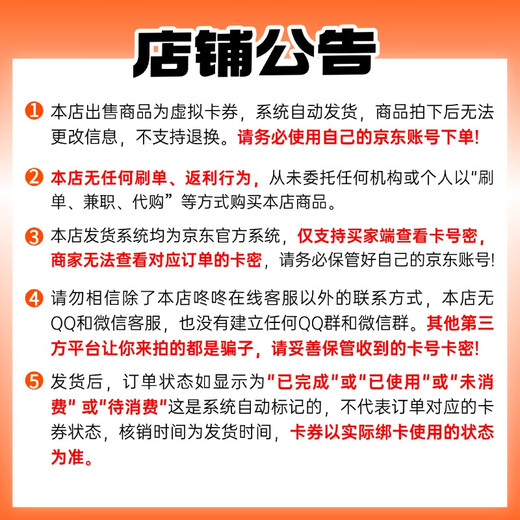 Electronic Card Whale Jubilee Gift Card Le Movie Card 1,000 Yuan Corporate Welfare National Cinema Common Maoyan Movie