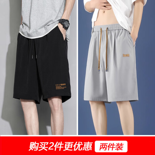 MINGFUTIAN (MINGFUTIAN) ice silk shorts men's trendy brand ins summer thin pants Korean style trendy loose outer wear five-point pants all-match mid-sized pants [two-piece] 7030 black + 7030 dark gray 5XL (recommended 185-200 Jin [Jin equals 0.5 kg])