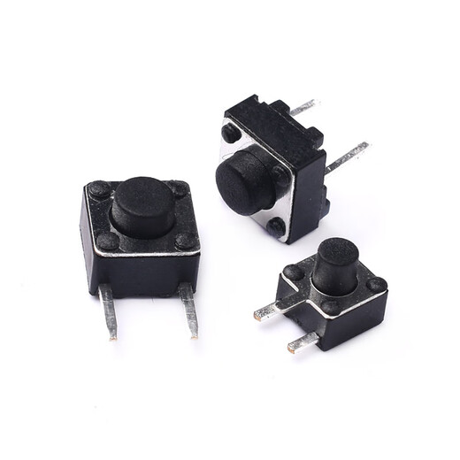 Zejie tact switch two/three feet 6*6*5/7mm4.5*4.5*5 micro button vertical 2 feet 3 feet side insert copper feet side three feet 4.5*4.5*5mm (20 pieces)