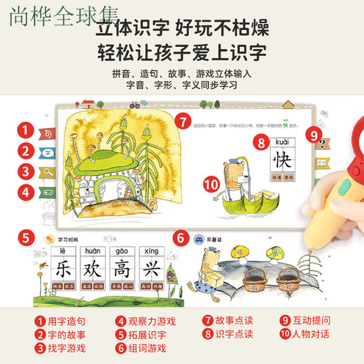 火火兔智能儿童点读笔宝宝中英文早教学习机双语幼儿学习机 早教启蒙+蒙特梭利套装32册+32G