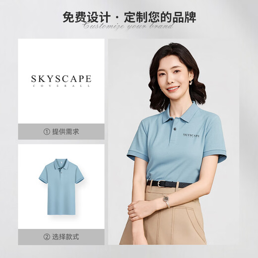 Biliantian polo shirt customized printing logo management work clothes summer lapel short-sleeved enterprise DJI employee pure cotton T-shirt 9901-Nakura S