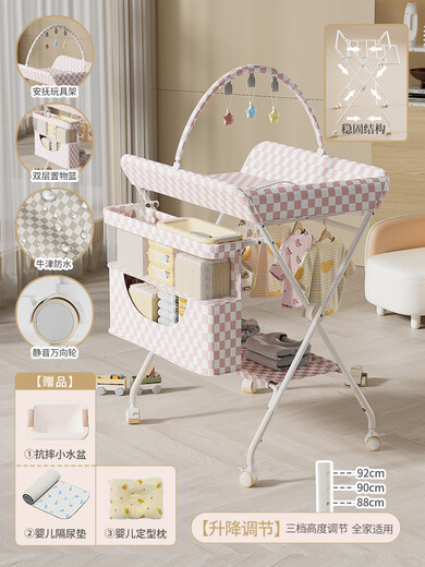 Chengyang Newborn Baby Diaper Change Care Bath Bath Massage and Touching Table Multifunctional Portable Foldable 83 Piece Pack Gray [A+Toy Style]b