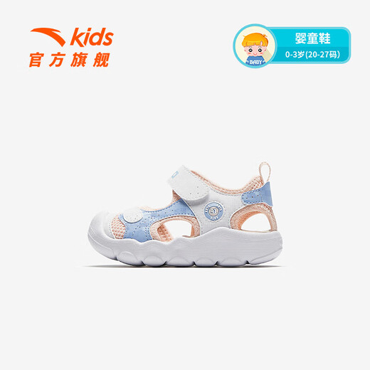 ANTA Children's Sandals Baby Shoes 2025 Summer New Velcro Toe Anti-collision Soft Elastic Beach Shoes Women Pink/ANTA White/Danube Blue-2 20