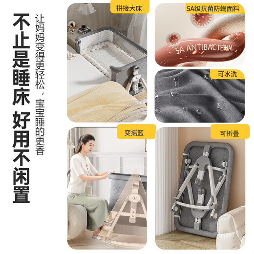 伊贝智婴儿床可移动多功能床尿布台新生儿可拼接床宝宝摇摇床二合一折叠 婴儿床【椰棕垫】+尿布台+礼包