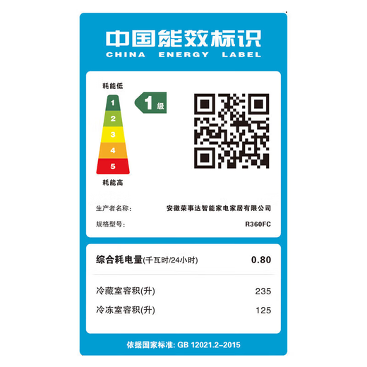 Royalstar 360/586 liter cross door air-cooled frost-free refrigerator household first-class energy efficiency energy-saving dual-frequency double-cycle ultra-thin embedded refrigerator four-door French folio static storage 360 liters of ash first-class energy-saving air-cooled frost-free 59 cm ultra-thin embedded refrigerator