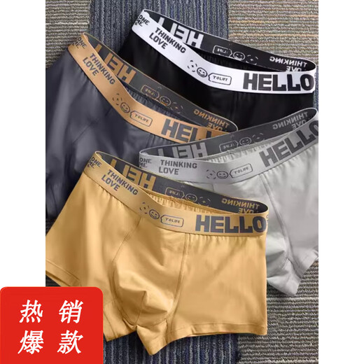 Fat Donglai 4 pairs of men's underwear for boys boxers torso students teenagers breathable and comfortable boxers for youth shorts black + dark gray + light gray + light green + yellow [9225 L 80-100