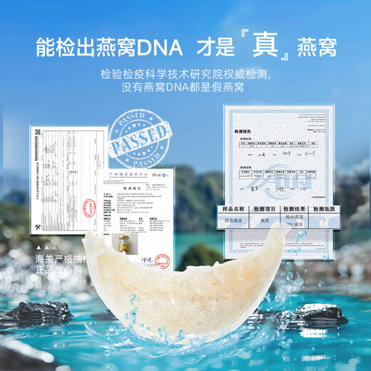 南御品（Ninest）泰国进口鲜炖即食燕窝75ml3.5%孕期营养滋补品女送礼过节冰糖款 *30瓶 5盒装（75ml*6瓶）-整月滋补