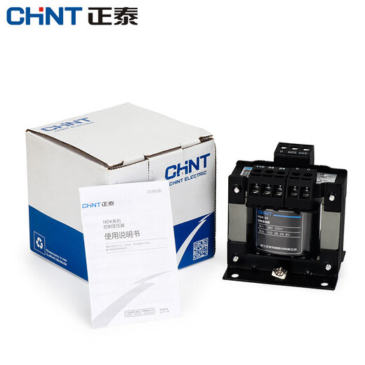 Chint (CHNT) NDK-25VA-220/24 control transformer BK transformer multi-Specifications optional 25VA220/24
