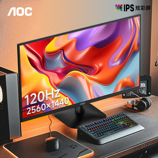 Guanjie 24-Zoll 2K HD IPS Bildschirm 120Hz Frequenz E-Sport Computer Monitor Notebook 27 Q24B3524-Zoll/IPS-Bildschirm/2K/120Hz (offizielle Standardkonfiguration
