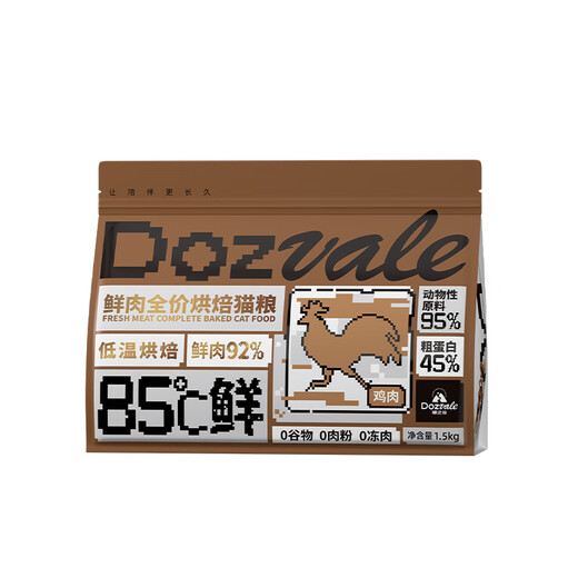 DOZVALE Shanghai Jiao Tong University 45-day certified Duzhigu low-temperature baked fresh meat full-price cat food grain-free adult cats and puppies 6kg rabbit flavor