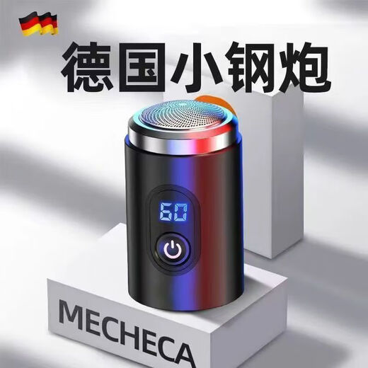 Huawei Smart Sélection Small Steel Cannon Razor Electric Men's Razor Mini Razor Portable Health Factory Direct 588W Dexin Motor Standby 698 jours
