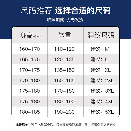 GENIOLAMODE Semir Group Cotton Clothes Vest Men's Trendy Waistcoat Warm Cotton Clothes Vest Basic Casual All-Match Jacket