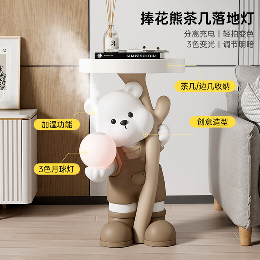 Chenyu Creative Violent Bear Floor-standing Decoration Living Room TV Cabinet Sofa Next Coffee Table Home Decoration Housewarming Gift Bouquet Bear Toto Coffee Table Brown + Tray Style