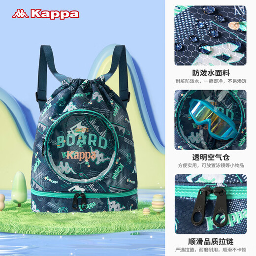 Kappa swimming bag children's dry and wet separate shoulder storage bag beach bag waterproof backpack bathing and swimming equipment