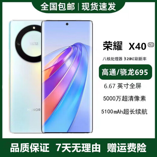 Honor X40 5G Batería grande Snapdragon Snapdragon 695 Pantalla grande de 120Hz CUTURADOR DE ESTUDIANTES CURVOS CURVADOS DE ALTA CURVADO 9.9. Nueva nube de color x40 persiguiendo la luna 12+256