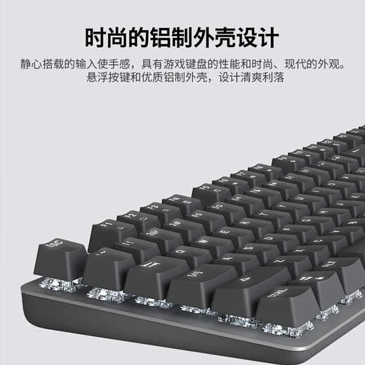 罗技K845机械游戏办公键盘 G102二代 游戏鼠标 有线电竞鼠标 键盘鼠标 K845(青轴)+G102
